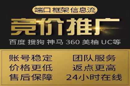 SEM竞价专员如何利用数据分析优化广告
