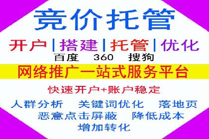 360信息流广告：制造业营销策略揭秘