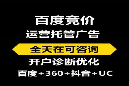 信息流运营跨界合作案例解析
