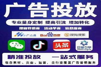 SEM优化托管：成功提升广告转化率的案例分析